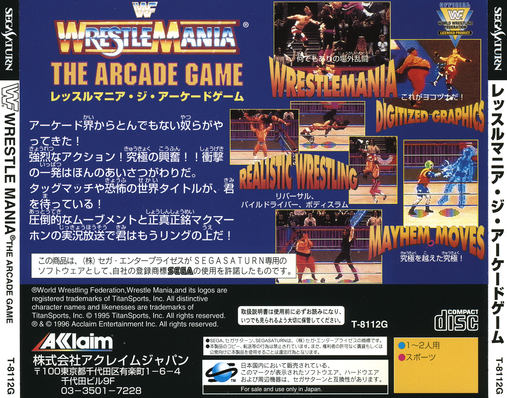 WWF Wrestlemania: The Arcade Game (Saturn) (gamerip) (1996 WWF Wrestlemania: The Arcade Game (Saturn) (gamerip) (1996